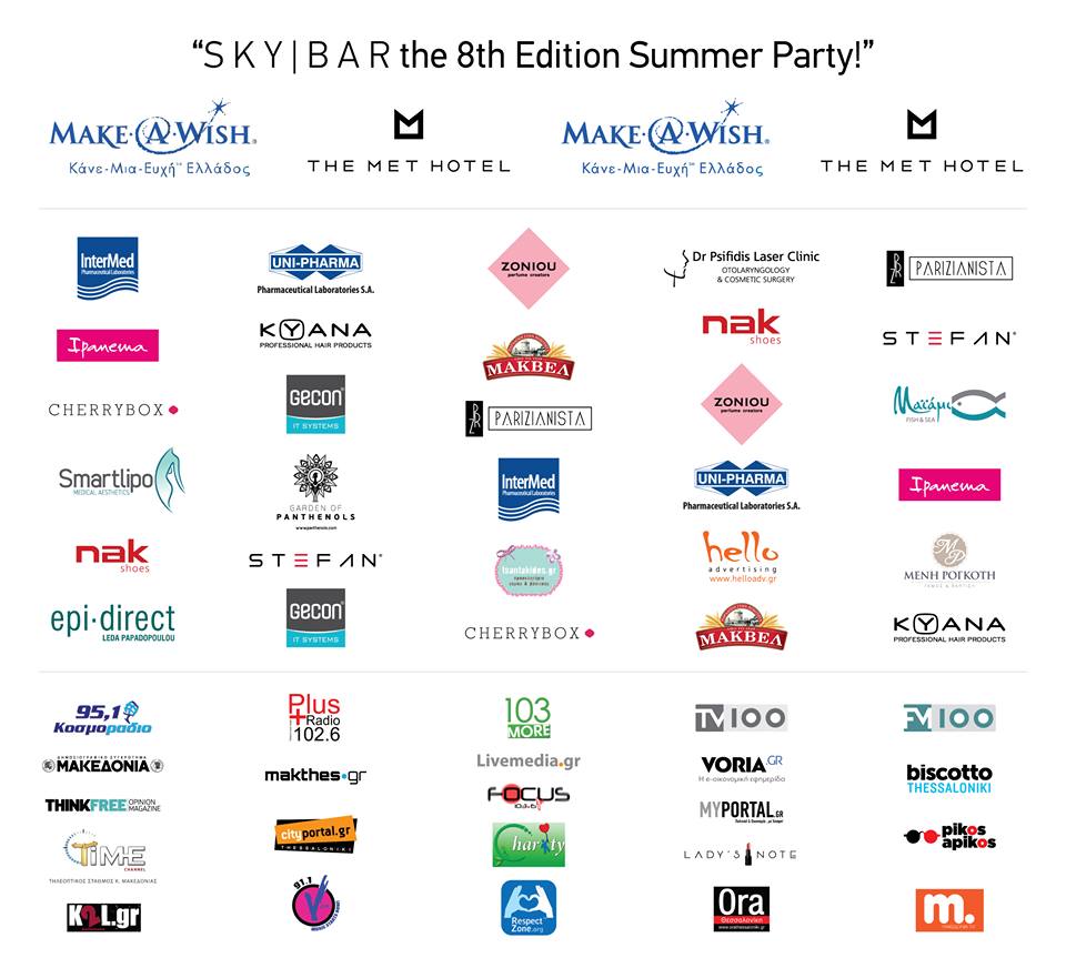 skybar-sponsors-make-a-wish