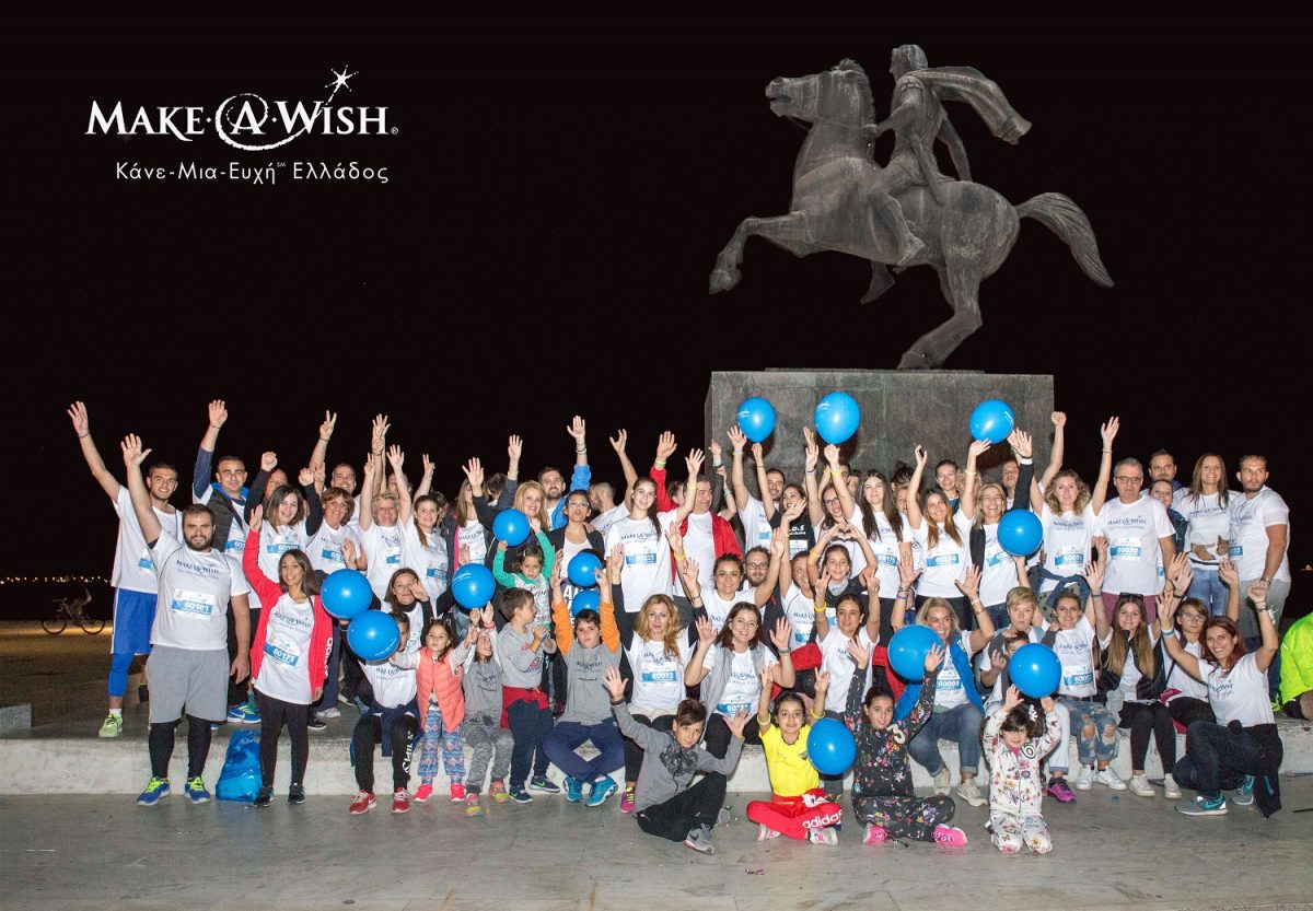 Imimarathonios-thessalonikis-makeawish