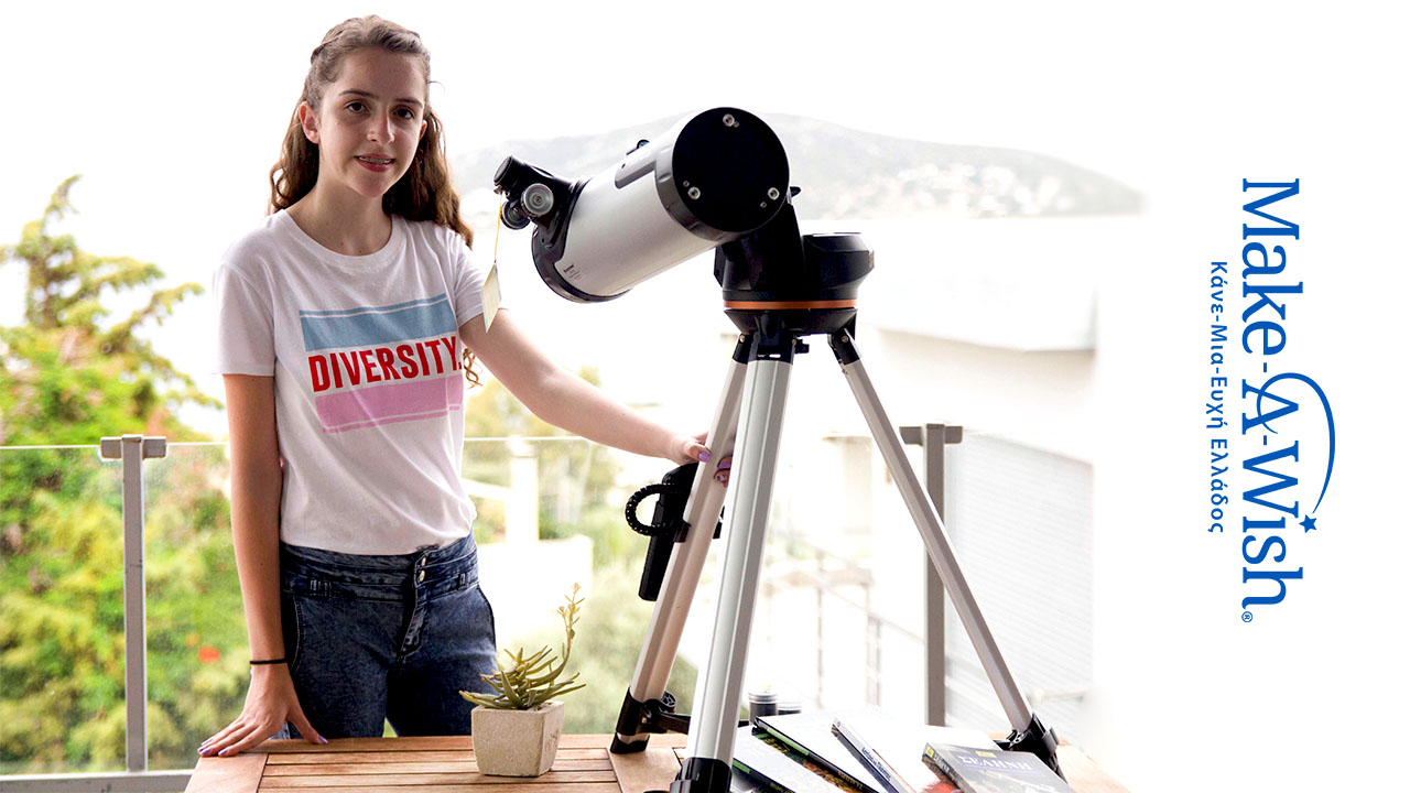 1945_Make-A-Wish GR (1)