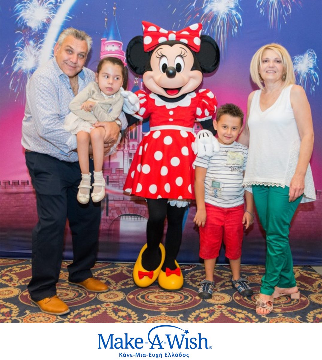 Χρυσοβαλάντου, 5… Εύχομαι να γνωρίσω την Minnie Mouse! MakeAWish