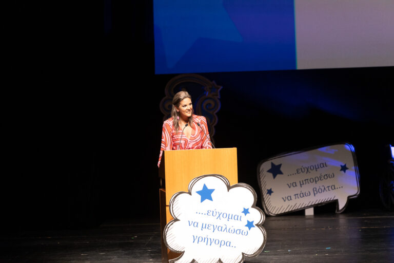 Σάντρα-Ζαφειρακοπούλου