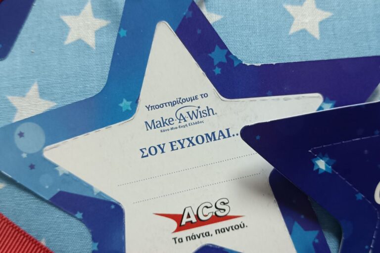 εικόνα_Viber_2022-12-13_15-43-39-367