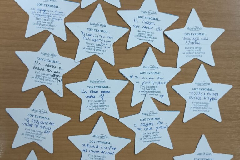 Φωτογραφία 2