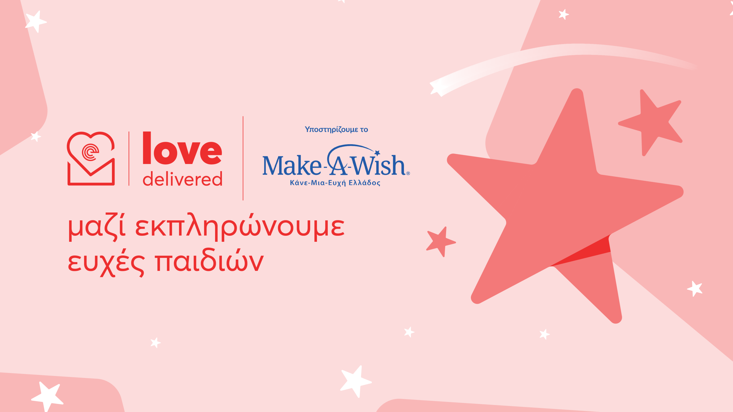 CSR-MAW 2025_1920x1080