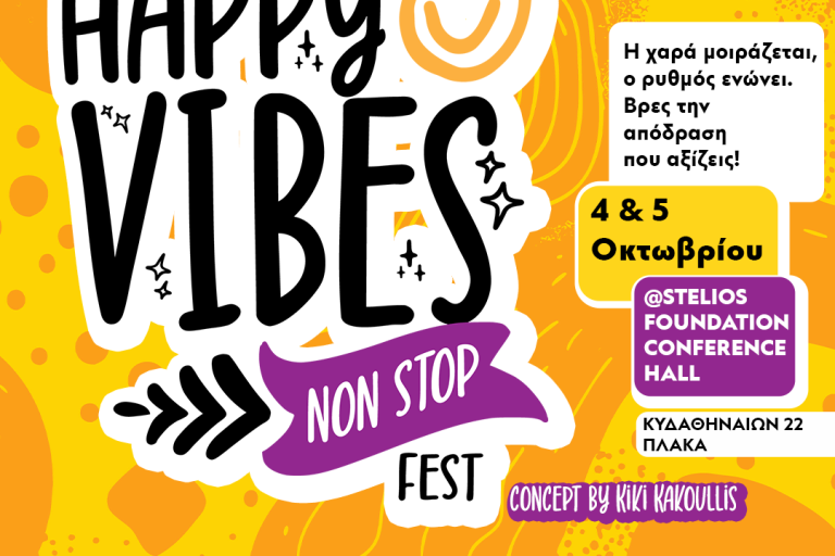 happy Vibes1080x1080