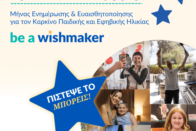 website(1200 x 1200 px) 2025